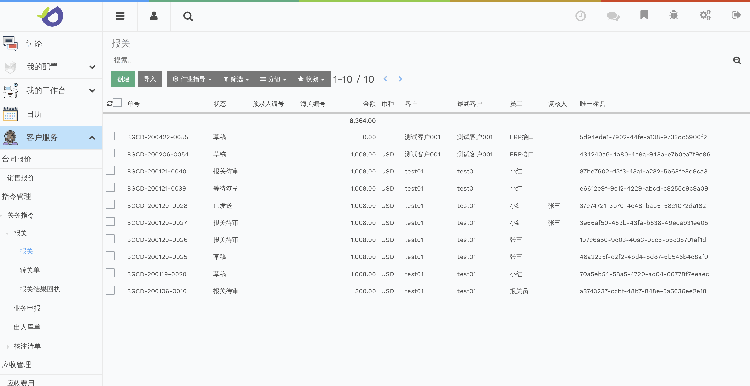DDERPS图像文字块