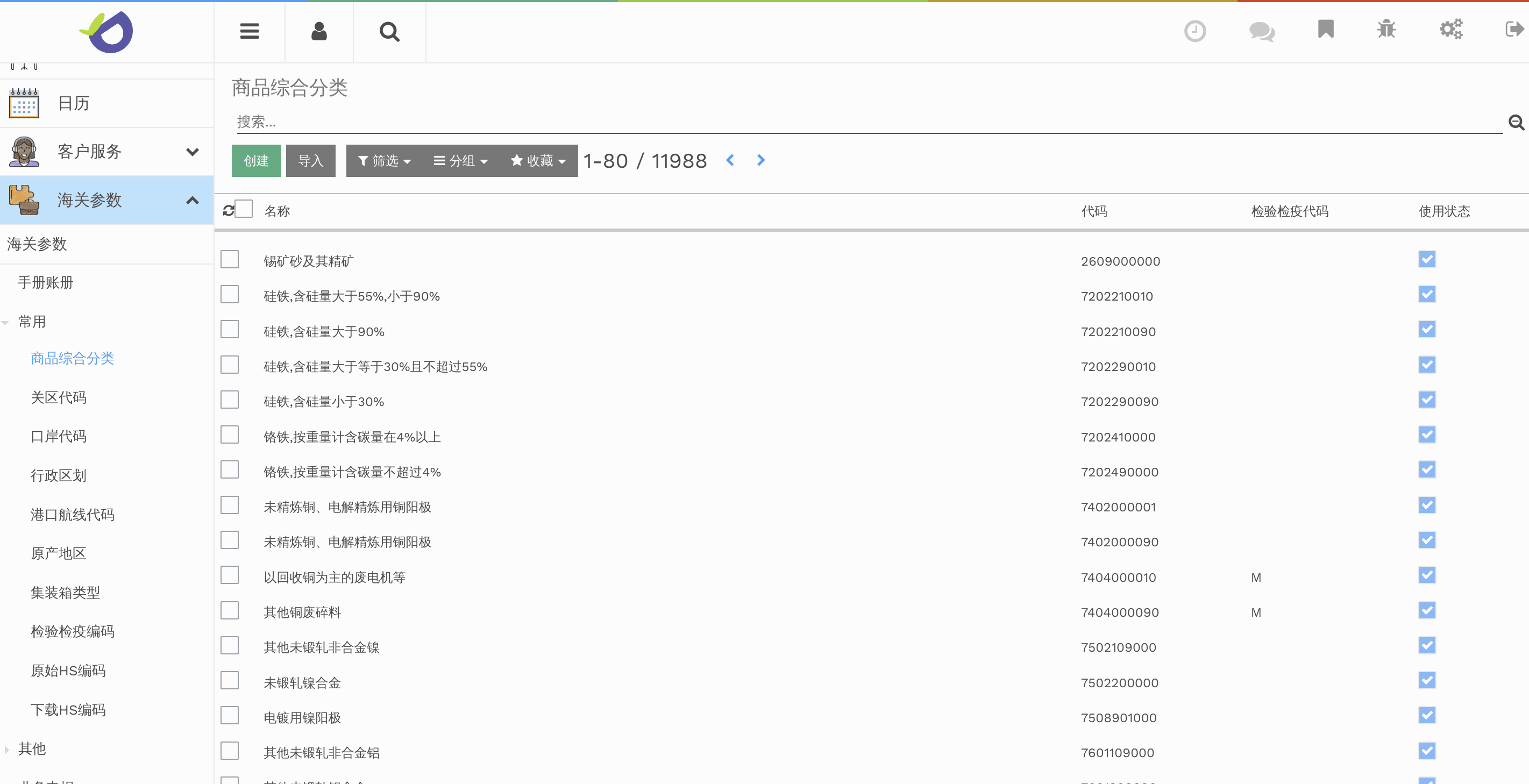 DDERPS图像文字块