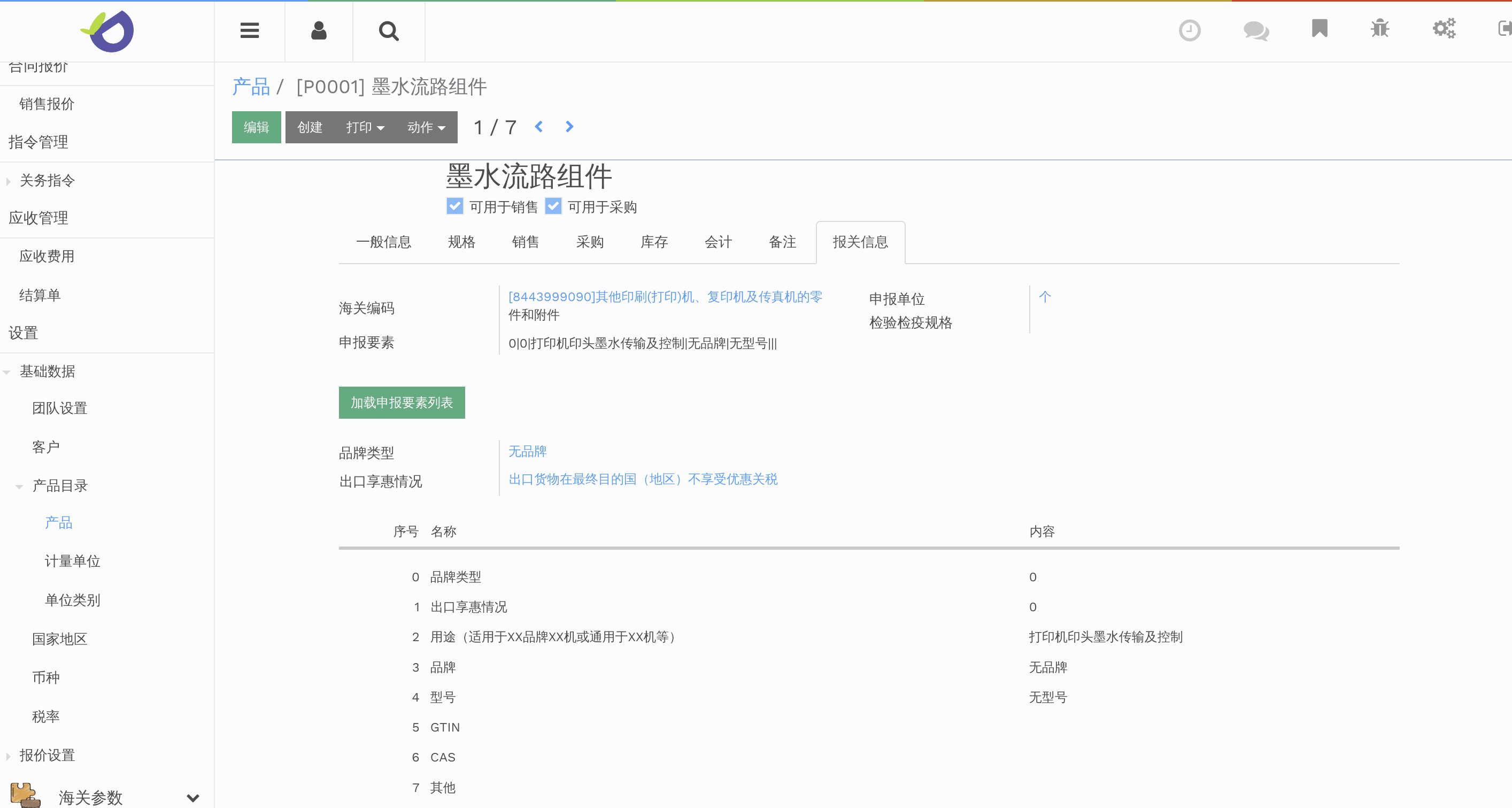 DDERPS文本图像块